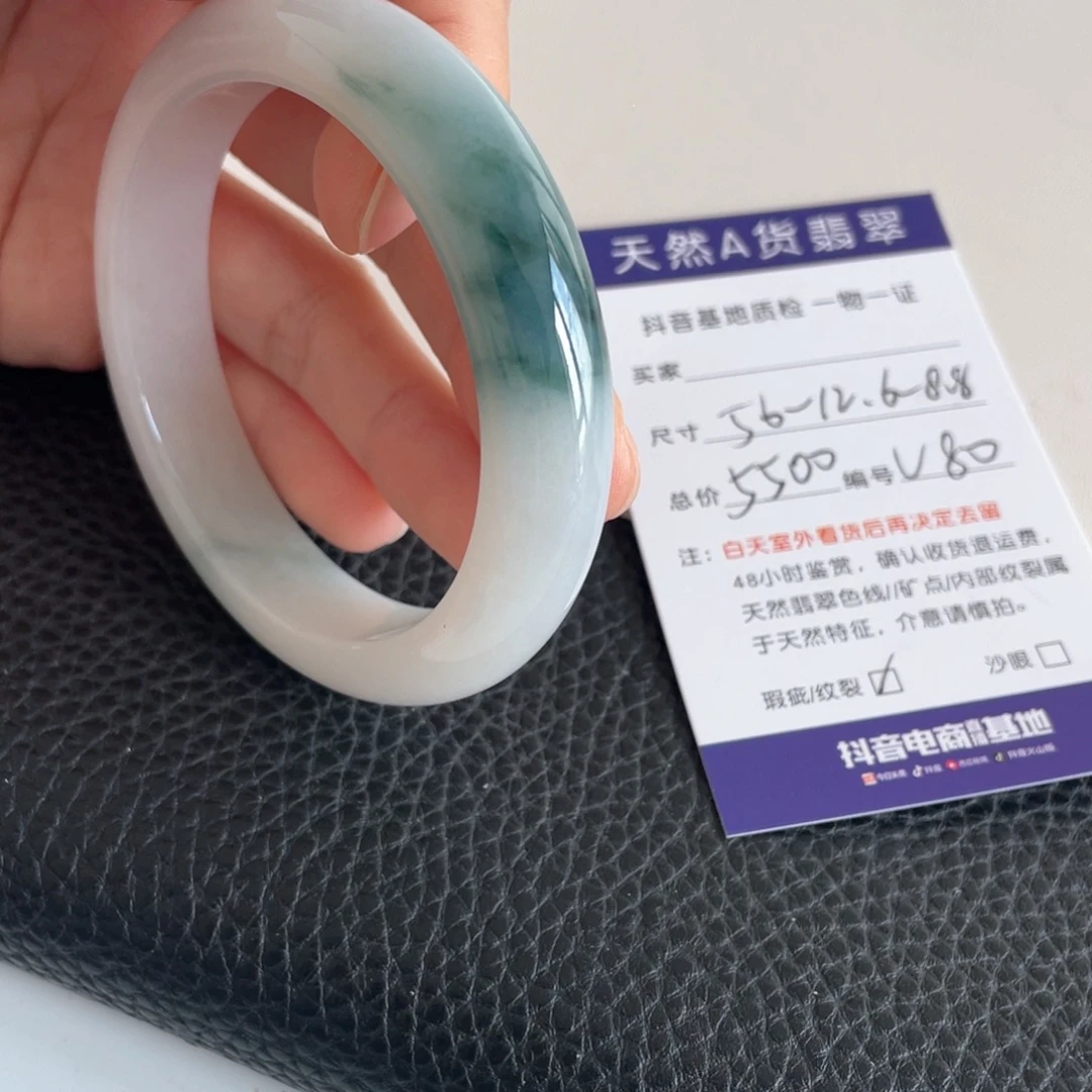 翡翠未镶嵌手镯翡翠