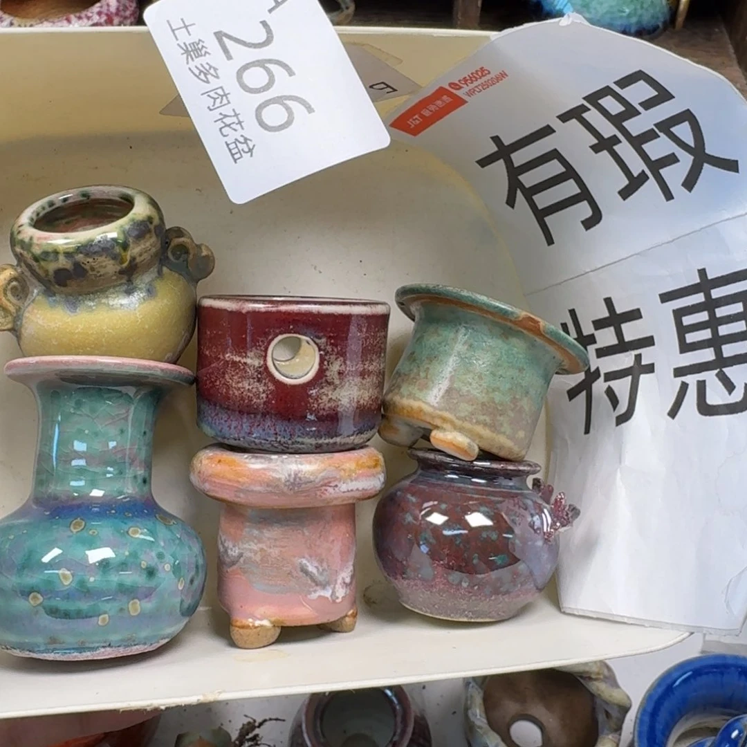 陶瓷工艺与艺术设计