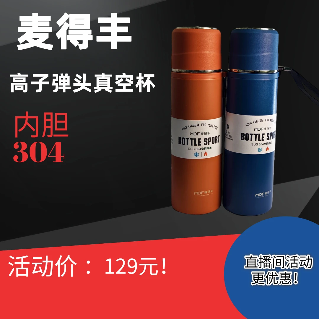 超长保温简约风保温杯旅行泡茶杯保冷水壶大容量家用便携式学生