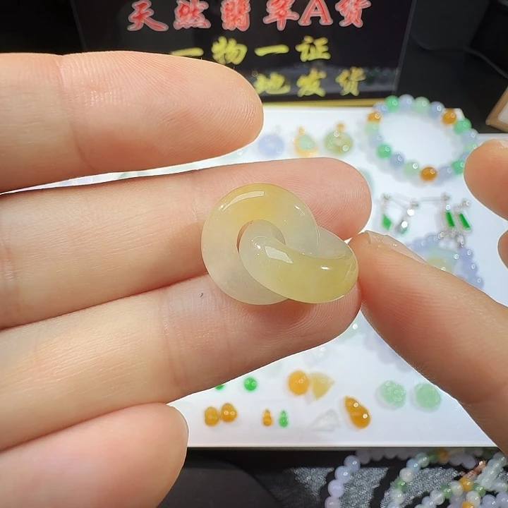 定制翡翠未镶嵌冰黄环环