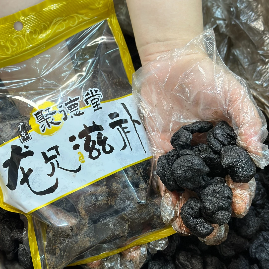 【小鸿推荐】老熟地  煲汤养生煮水 代制 散装农产品