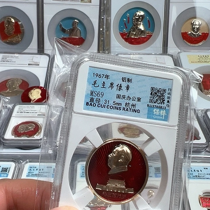 用***8其他普通金属精品像章716号商品