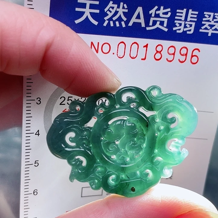 吊坠(赠链)未镶嵌翡翠