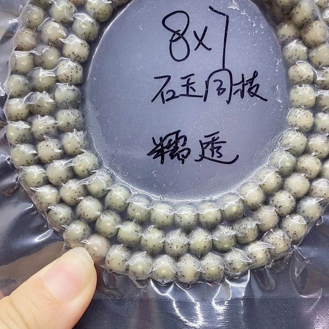 星月菩提吊坠87星月菩提