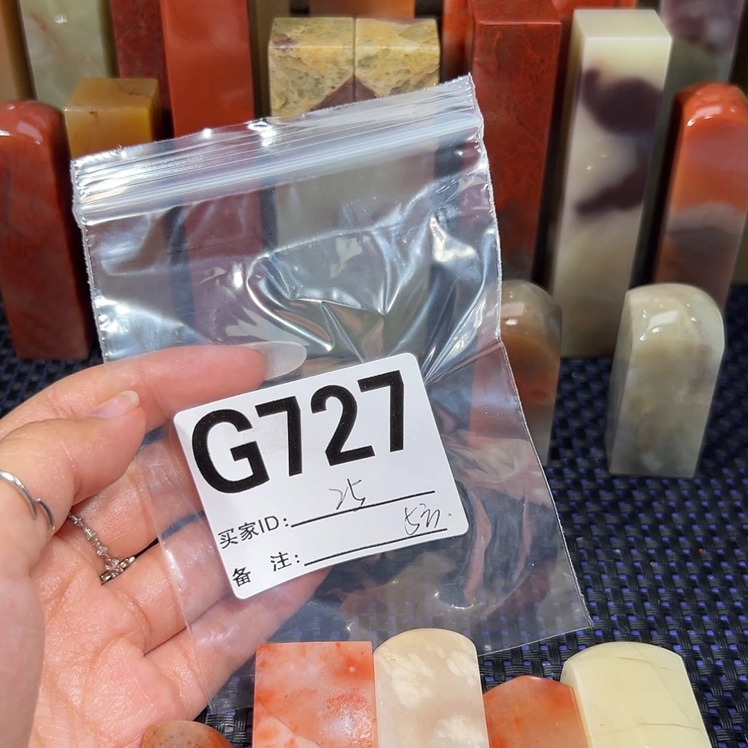 【闪购商品】寿山石印石老挝石