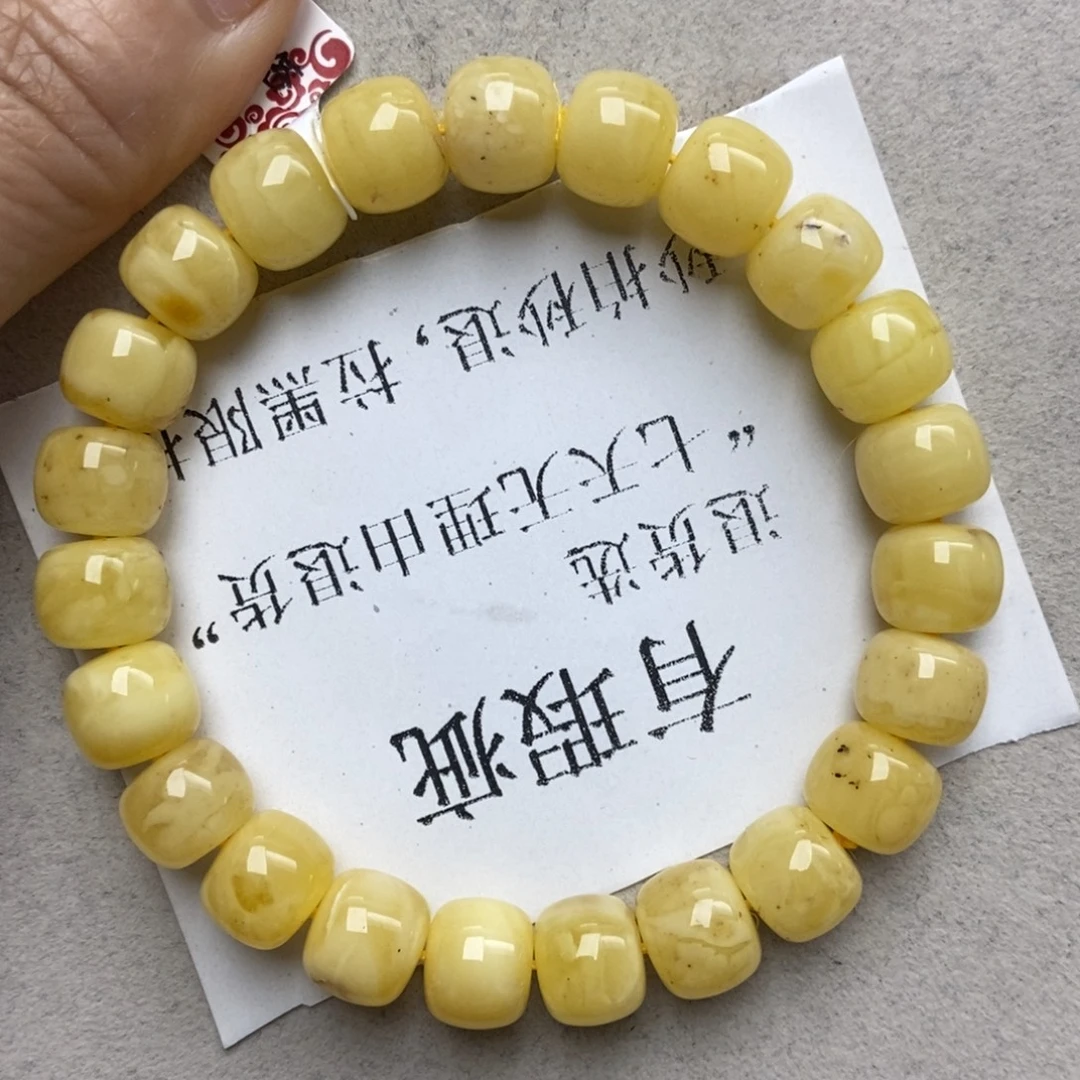 蜜蜡未镶嵌珠宝奇石57