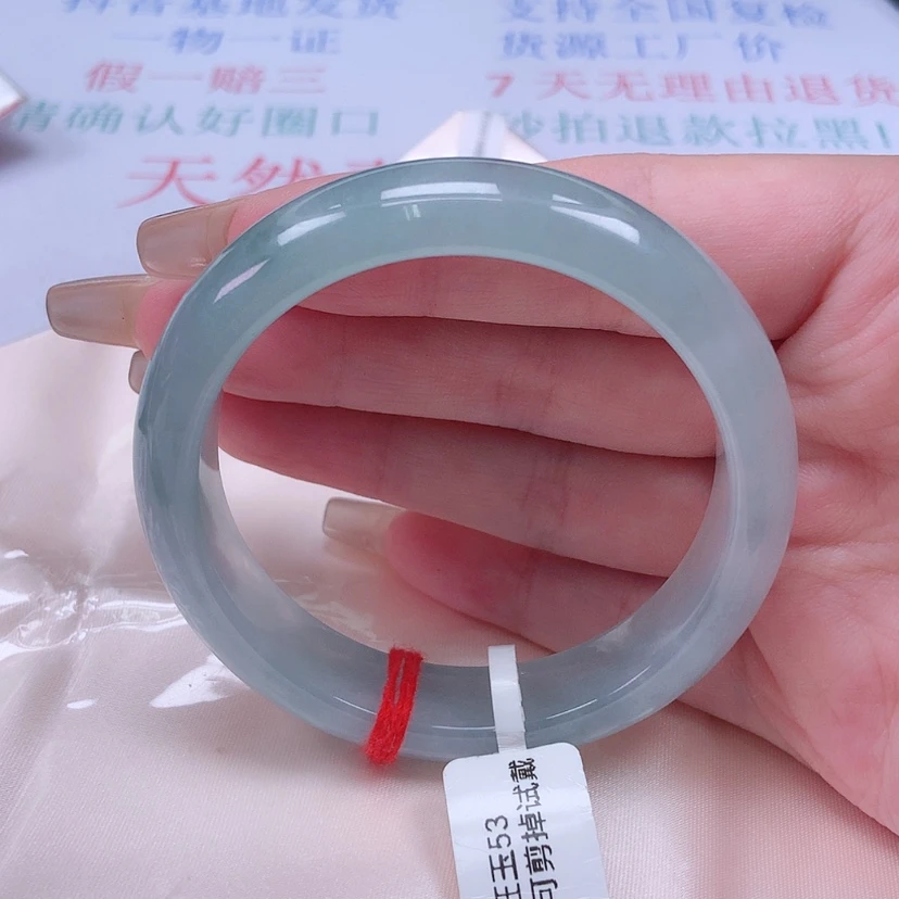 【闪购商品】未镶嵌手镯翡翠53