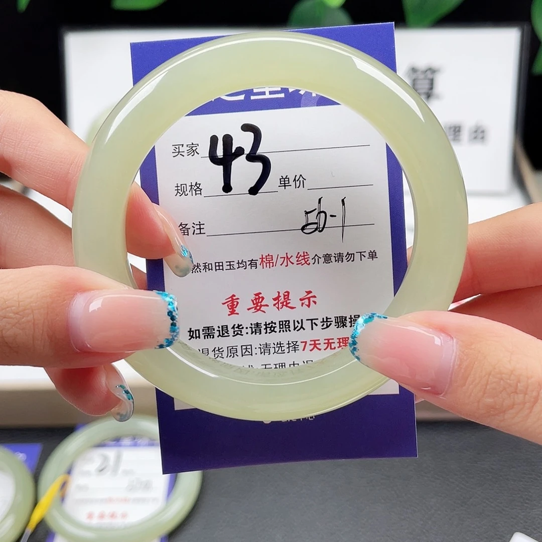 未镶嵌手镯和田玉