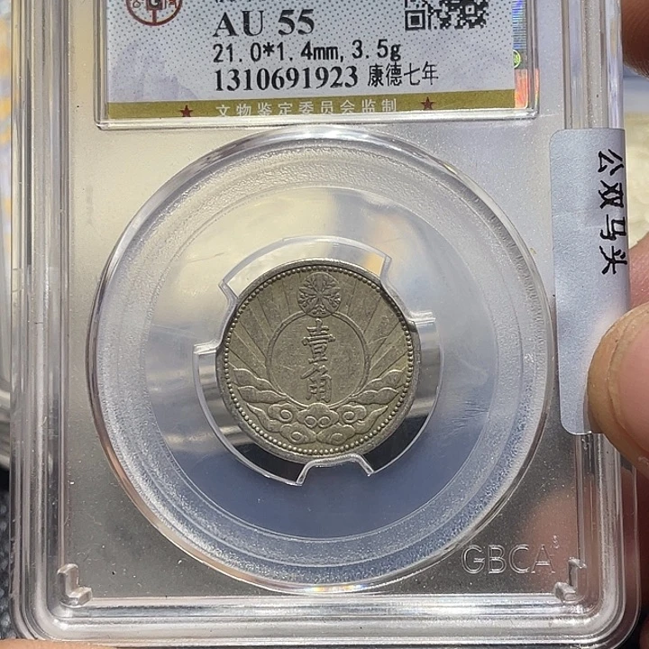 福***源银66666666666666