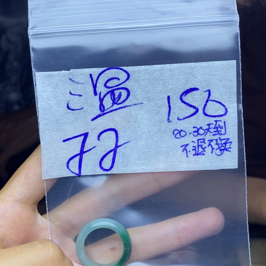 定制翡翠未镶嵌温***猬