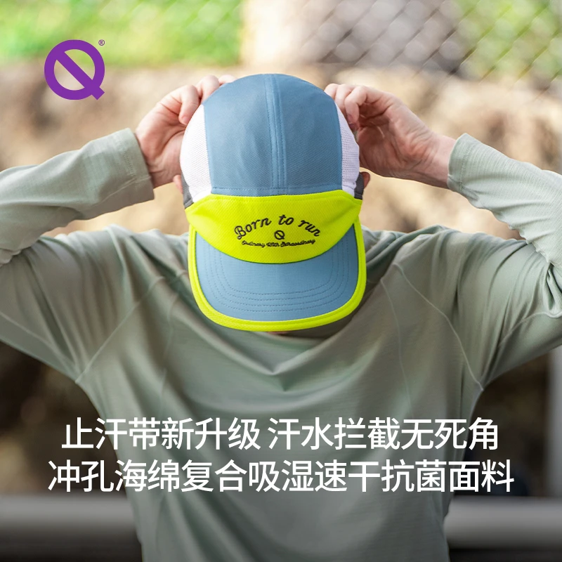 轻功平舌跑步帽跑步帽子吸汗透气防紫外线户外运动
