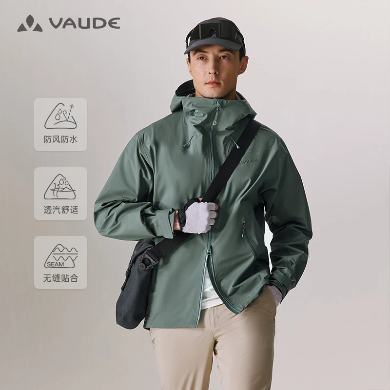 【格雷软壳冲锋衣】VAUDE巍德防水户外骑行男女同款外套VG2511104