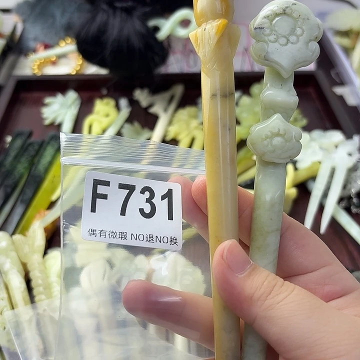 *****合金蛇纹石玉发饰