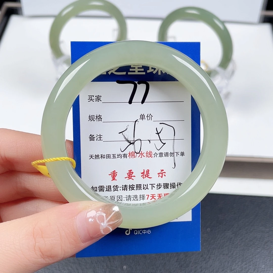 和田玉手镯未镶嵌