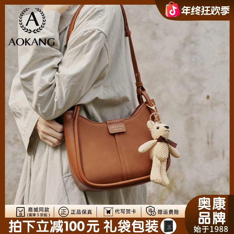 奥康2025新款托特单肩斜挎通勤大容量女包包百搭时尚牛皮真皮绒包