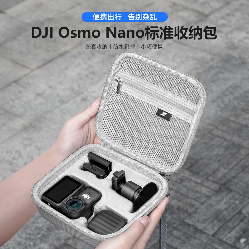 适用于大疆osmo nano收纳包便携NANO标准套装运动相机配件保护套