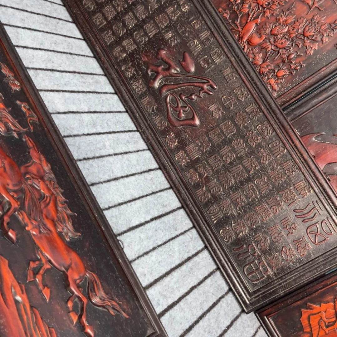 木山**缘非洲紫檀木雕牌匾挂匾