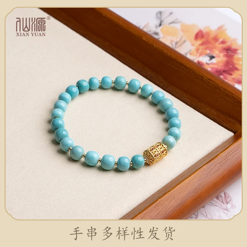 XIANYUAN/仙源绿松18K金老形手串多样性发货