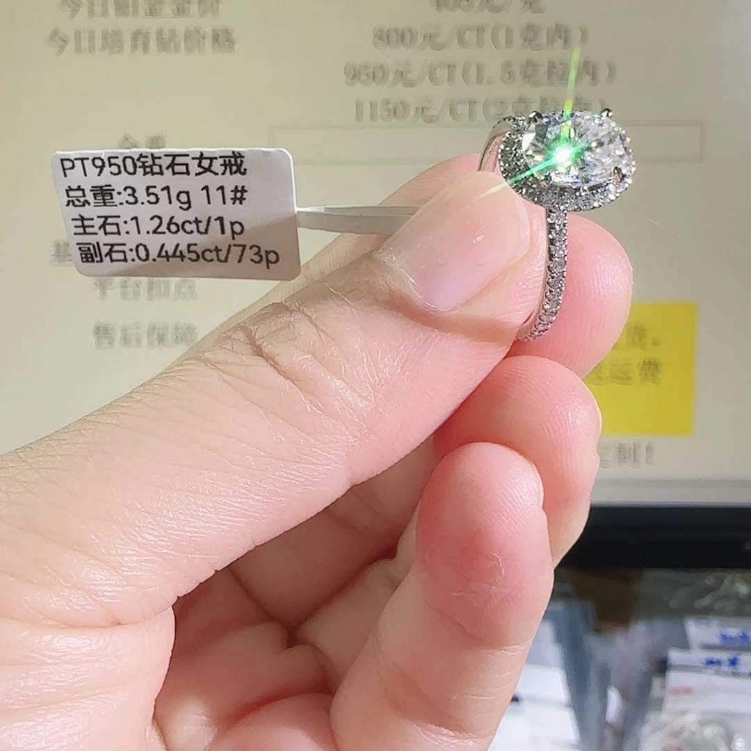 铂Pt950镶嵌实验室培育钻石The one 1.26克拉11圈