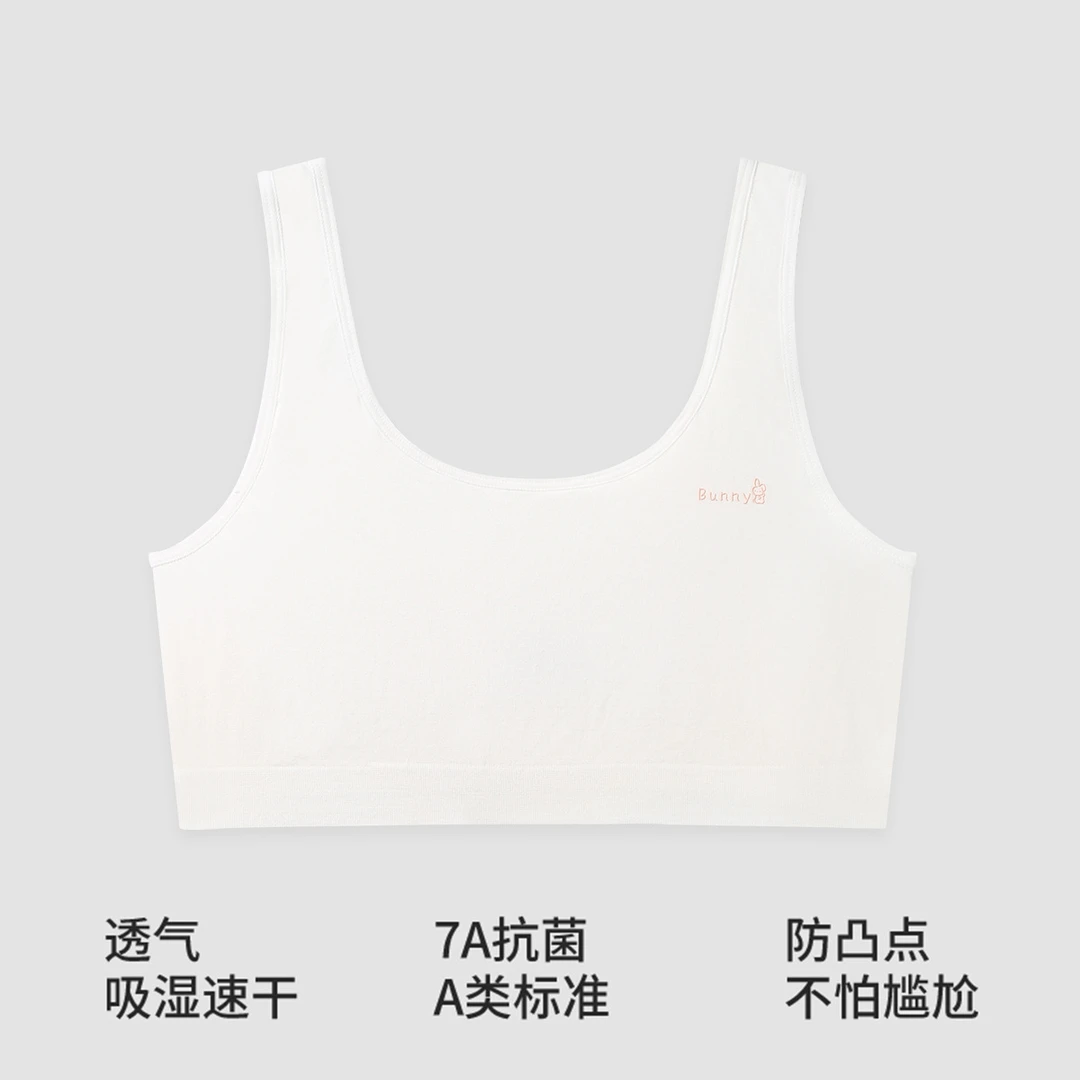 【cocosmart】c3269内衣发育期小学生7-12岁女孩加大码文胸A类大童