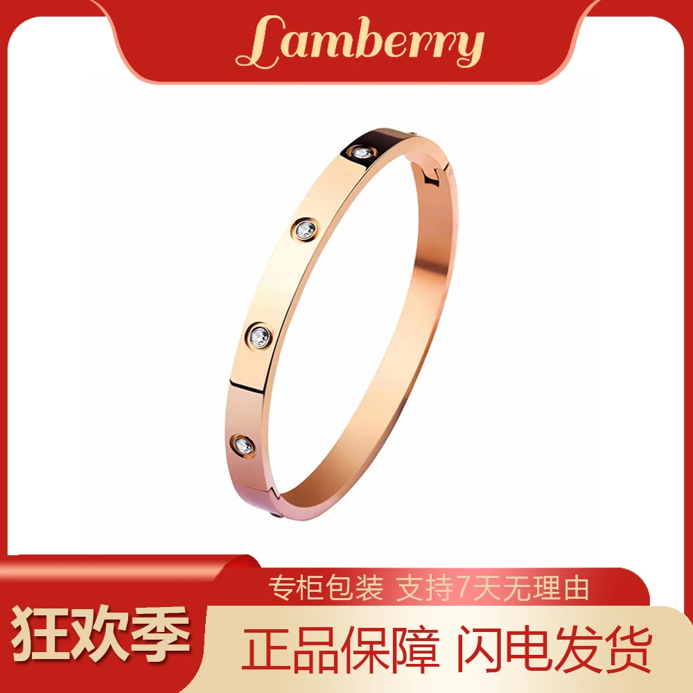 【lamberry】镀K金 升级款玫瑰金色手镯个性时尚经典男女情侣款