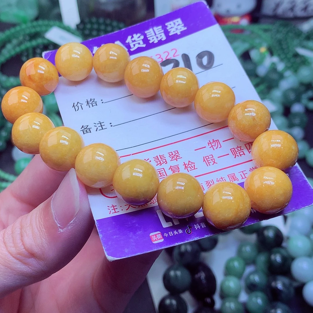 翡翠毛衣链未镶嵌