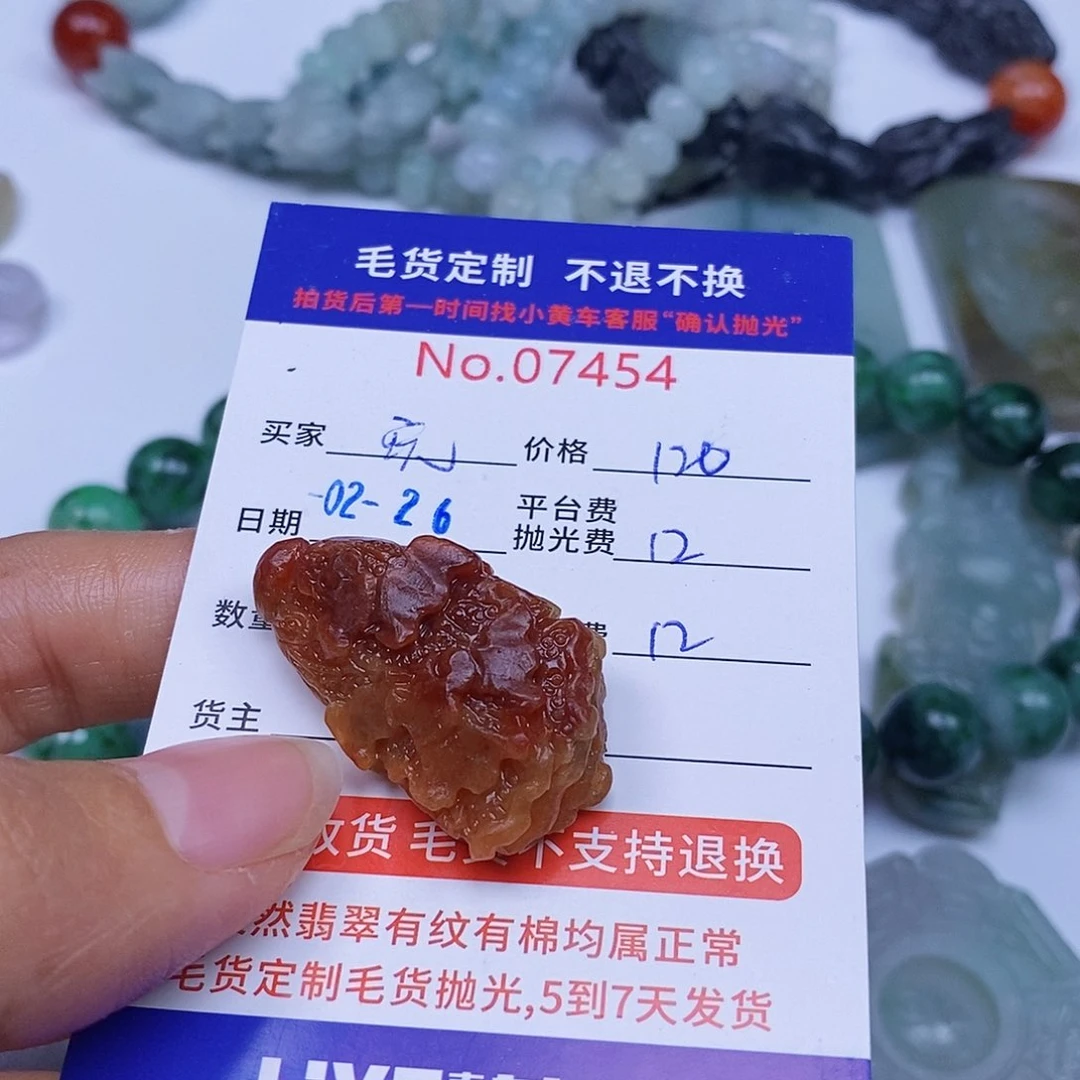 定制翡翠未镶嵌玩****?翡翠