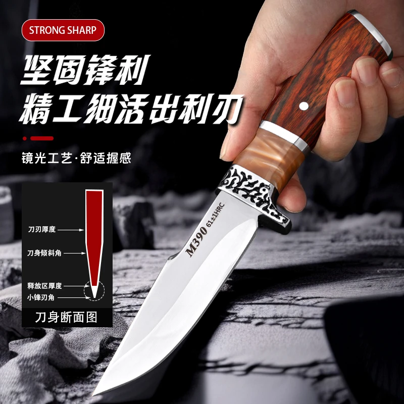 M390镜光高硬度多功能实木手把肉刀野营便携烧烤家用水果刀