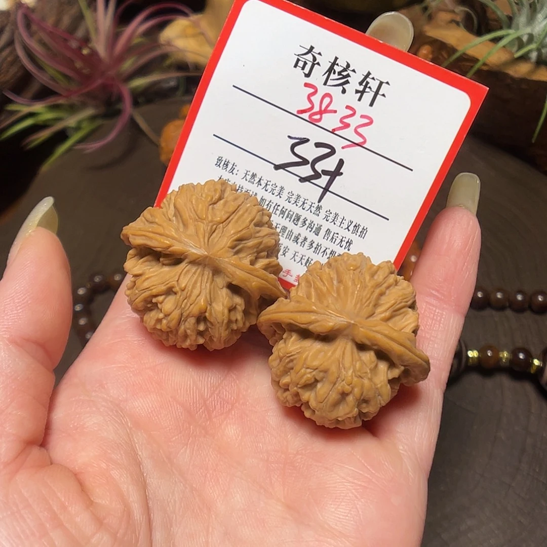 吊坠文玩核桃天地福利3833