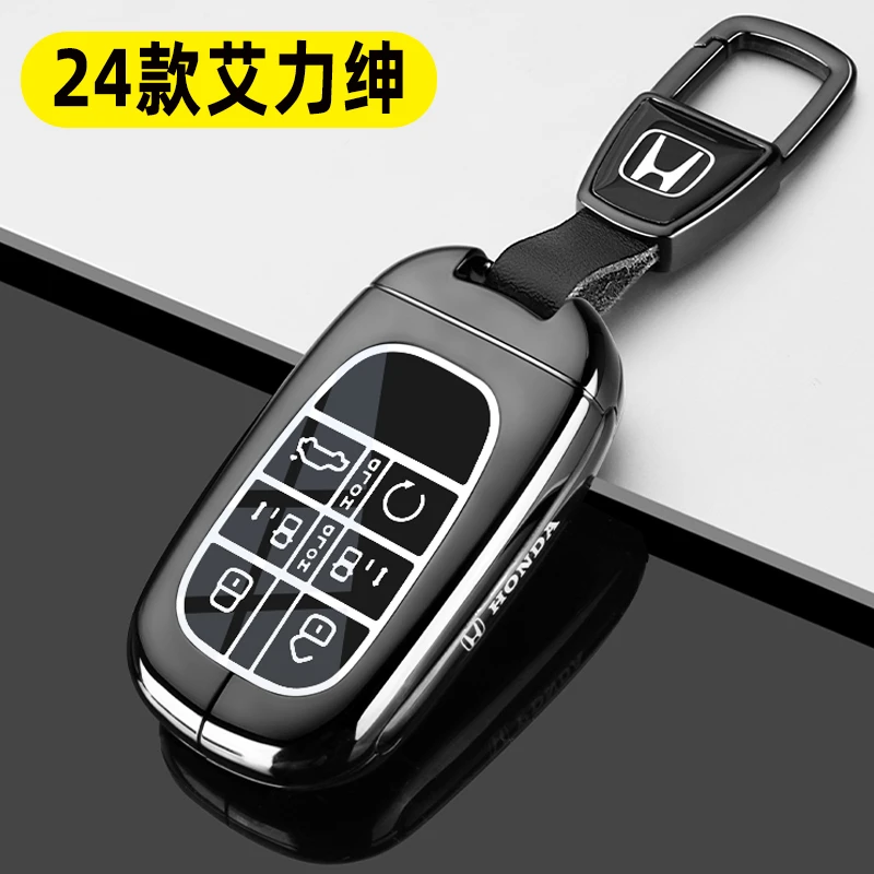 2024款本田艾力绅钥匙套专用艾力绅豪华版汽车金属高档包扣壳
