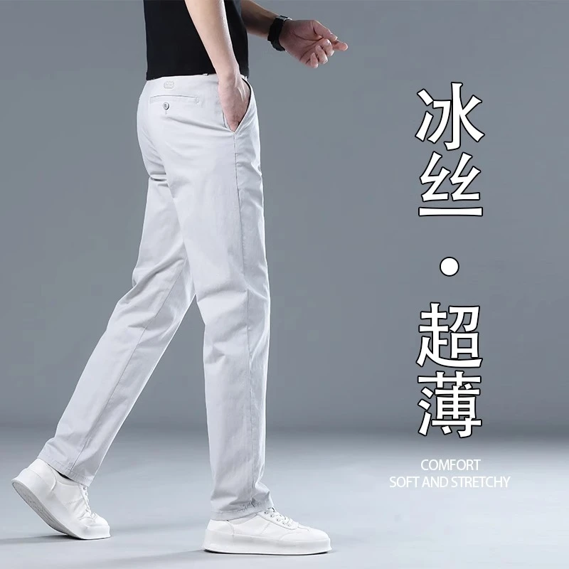 Leekody香港2025夏季冰丝浅灰色休闲裤男潮牌轻奢外穿直筒长裤子
