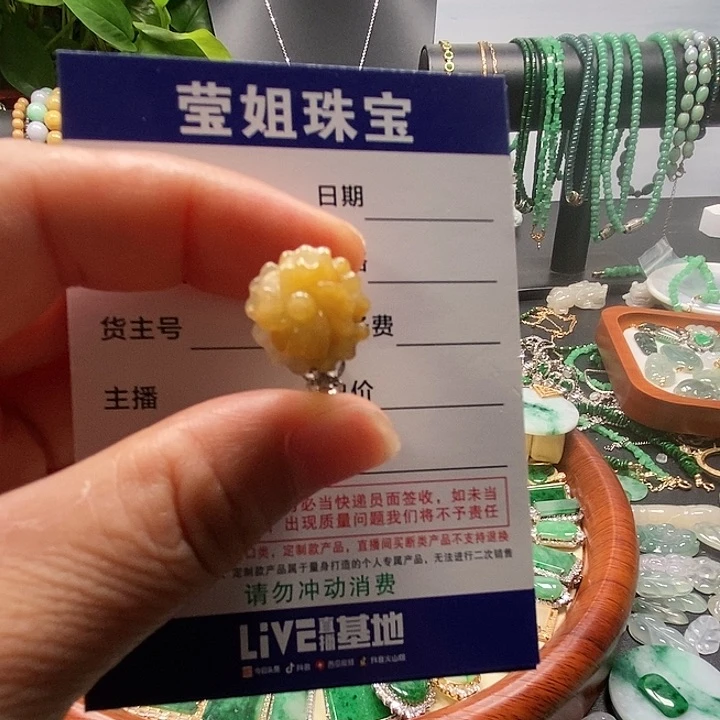 翡翠戒指合金s**a黄翡花戒指