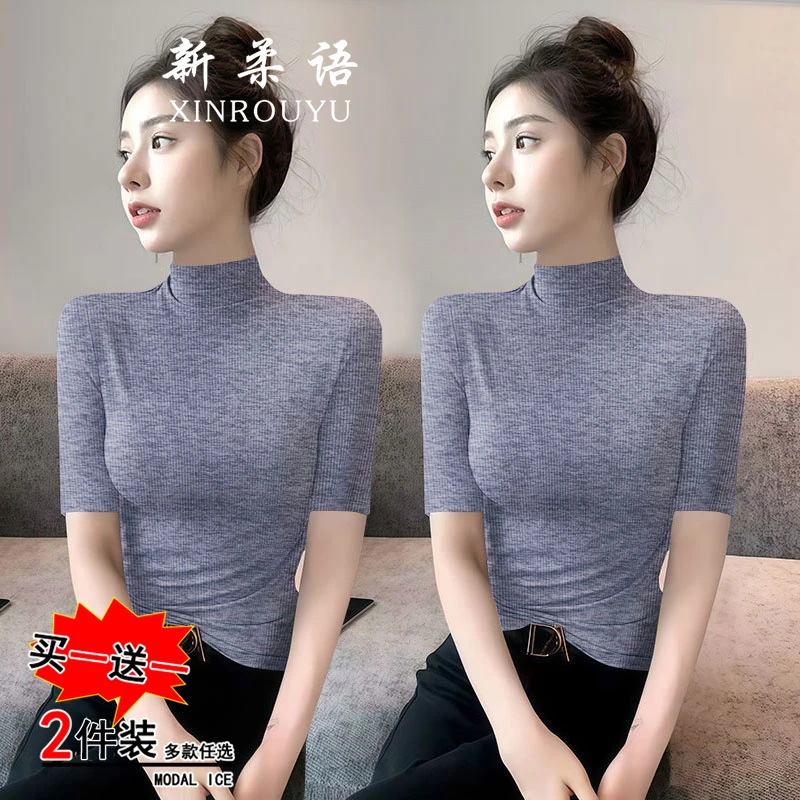 纯色中袖打底衫女士加厚修身半高领T恤韩版2025秋冬洋气半袖T恤