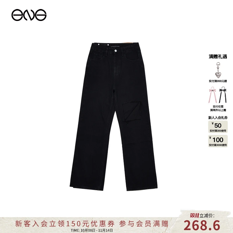 【ENG】EFFET DE*SOLEIL 简约时尚黑色破洞牛仔裤