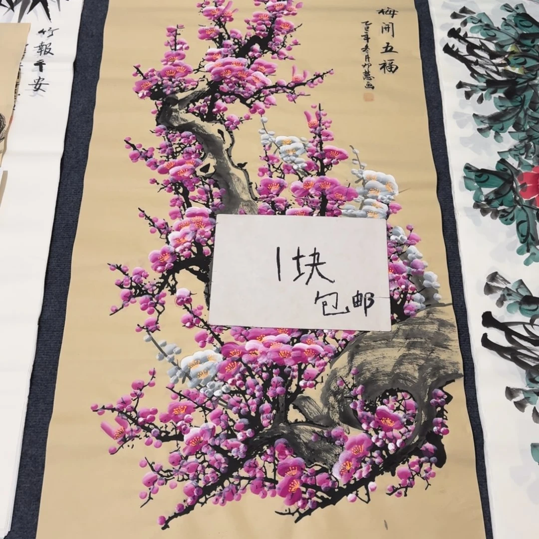 国画会娟艺术馆直播间