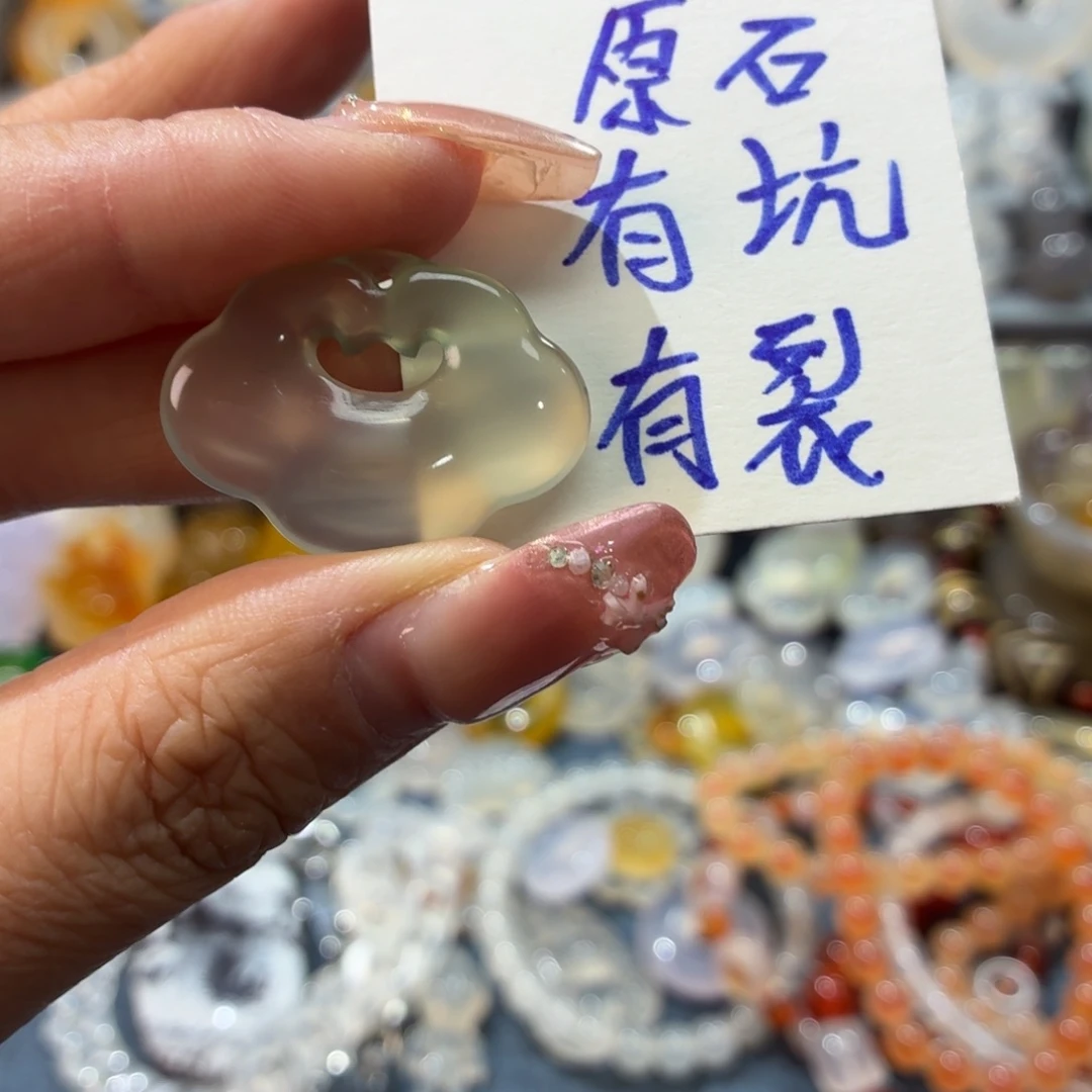 玛瑙/玉髓未镶嵌吊坠(不含链)