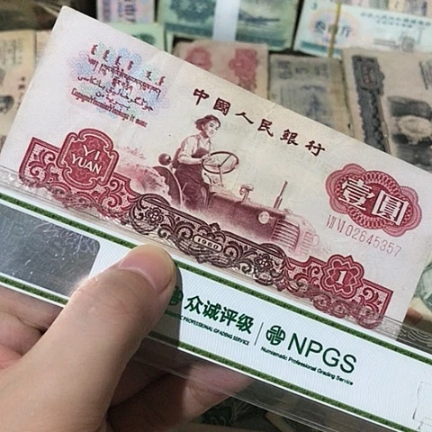 1张退市旧拖拉机一元号码随机发货