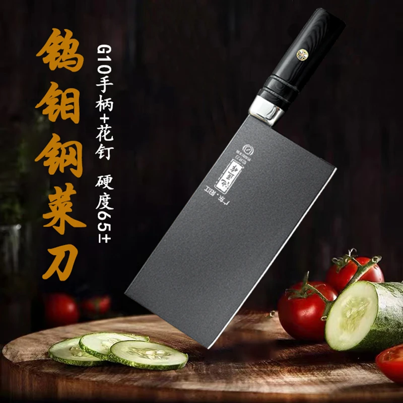 【池匠作】粉末钢高档菜刀切片刀切菜切肉超快锋利酒厨师专用M28