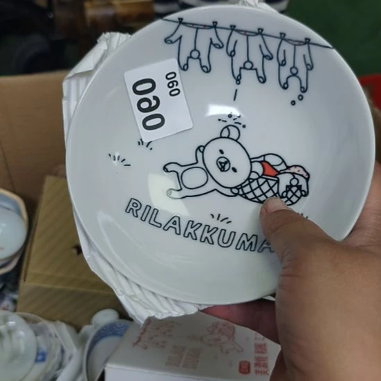 卡***球090啊啊啊啊啊啊啊