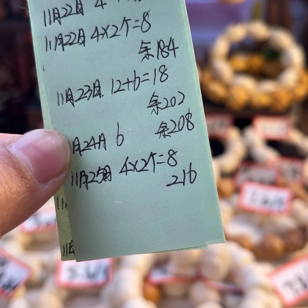 会***橙菩提根/象牙果手串乐橙预存4