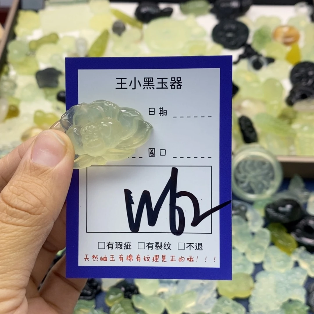 蛇纹石玉颈饰未镶嵌妮*?