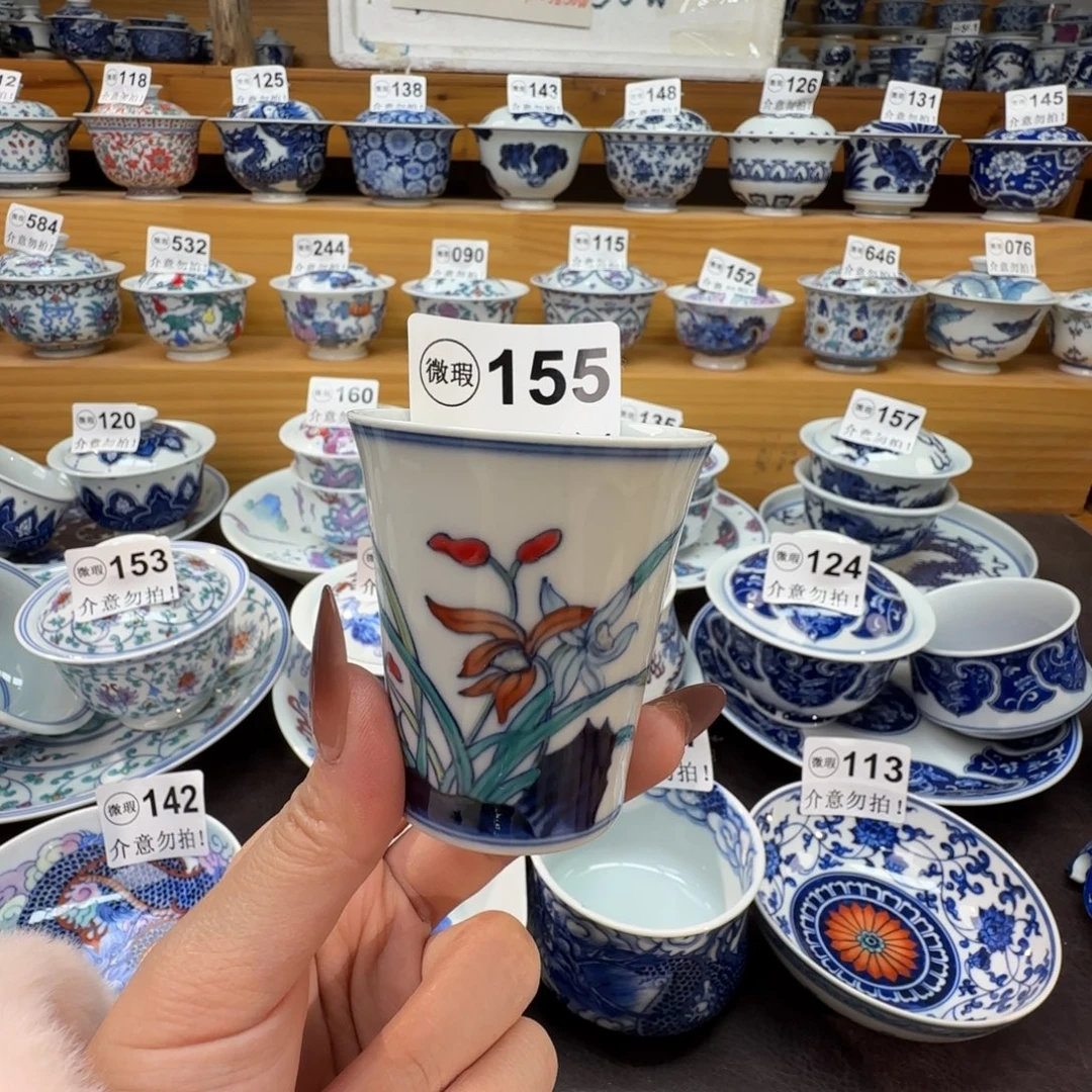 微瑕景德镇陶瓷杯子