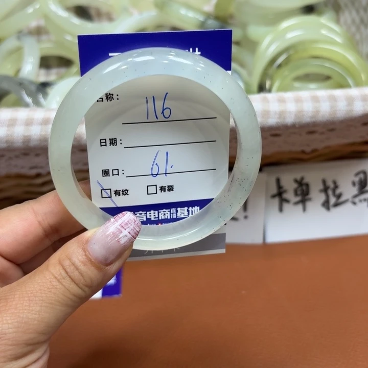未镶嵌岫玉手镯天然