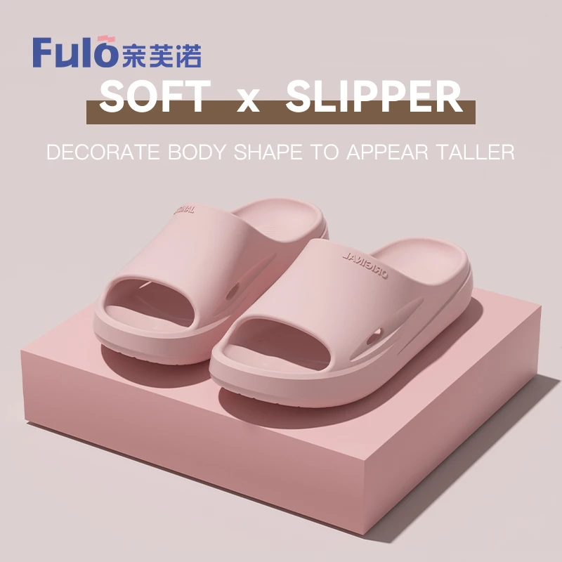 亲芙诺拖鞋女夏季情侣居家用室内防滑软底浴室澡凉拖鞋男防臭
