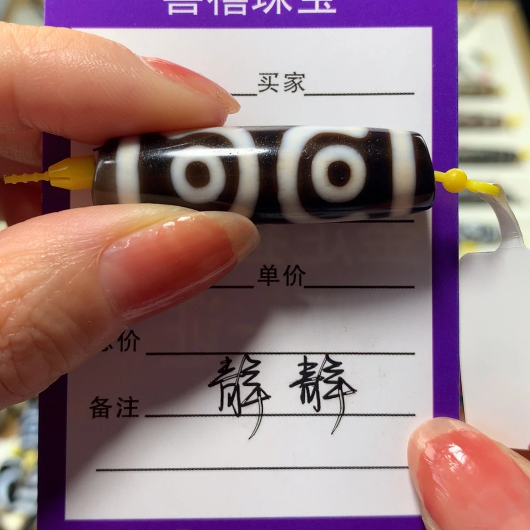 玛瑙/玉髓颈饰未镶嵌玛瑙