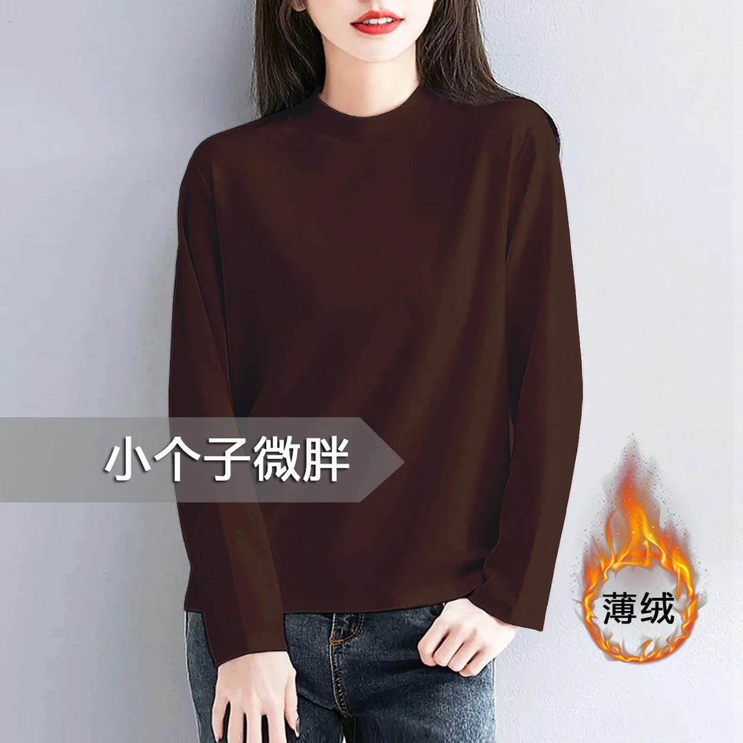 150小个子加绒半高领精梳棉打底衫宽松显瘦秋冬保暧女上衣咖啡色