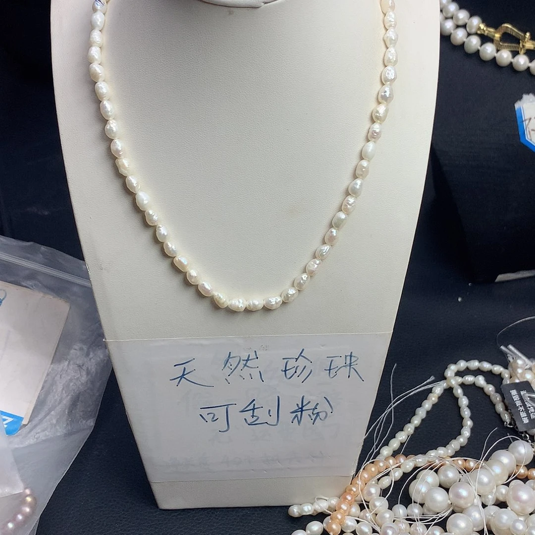 4-5淡水珍珠未镶嵌