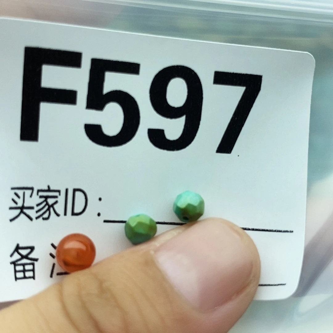 未镶嵌配饰南红玛瑙
