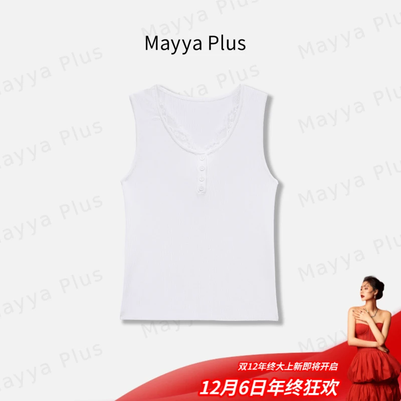 【叠穿日记】Mayya Plus麦芽定制蕾丝拼接针织背心无袖上衣32526607