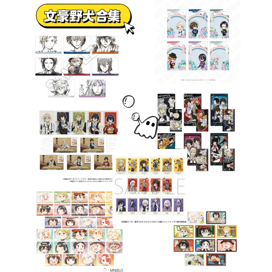 文豪野犬盲盒 吧唧小卡透卡亚克力胸针玩偶盲盒 日谷正版
